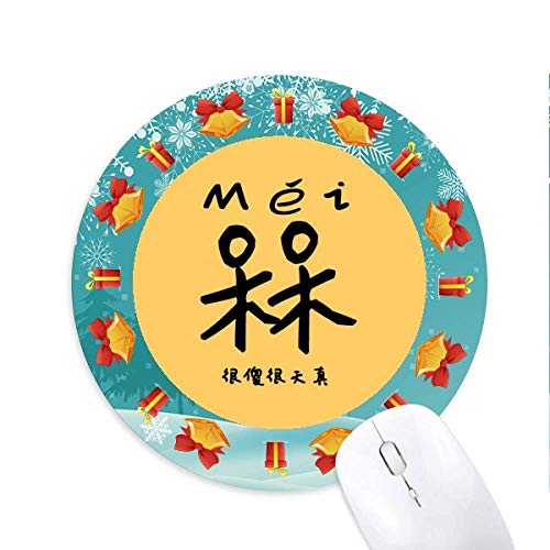 Traditionelle chinesische Zeichen Humorly Mock Mousepad Rund Gummi Maus Pad Weihnachtsgeschenk
