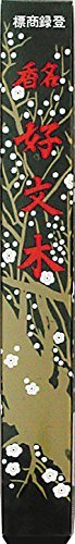 Japanese Incense - Baieido Kobunboku Regular - Long Sticks by Baieido