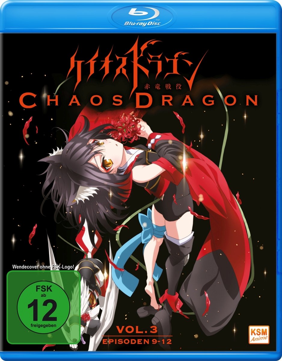 Chaos Dragon - Episode 09-12 [Blu-ray]