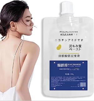 Instant Whitening Body Exfoliating Nicotinamide Gel, Mud Rub Exfoliating Whitening Body Scrub, Japan Imported Full Body Cleansing and Exfoliating Mud Cream, Body Scrub Exfoliating (3pc)