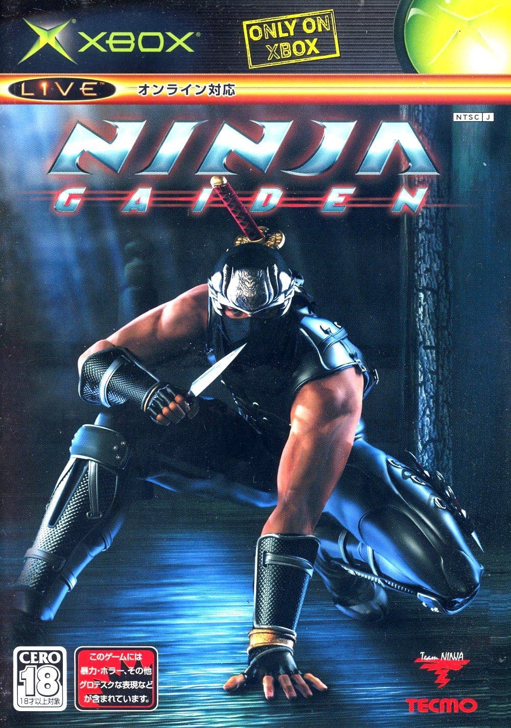Ninja Gaiden[Japanische Importspiele]