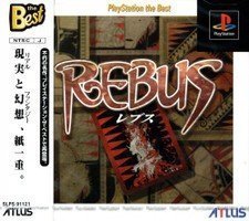 Rebus (PlayStation the Best)[Japanische Importspiele]