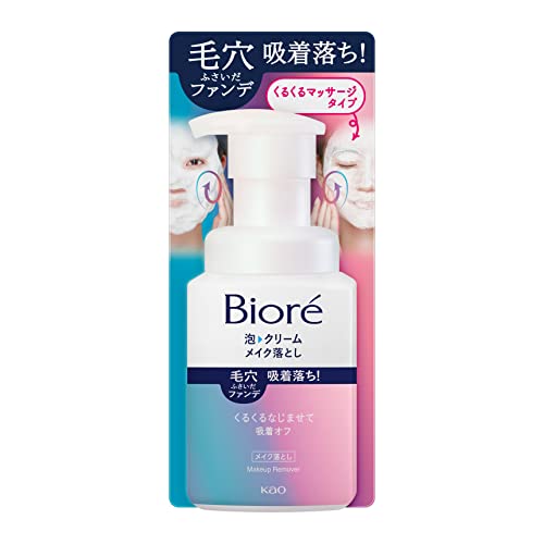 Biore Makeup Remover Whipped Cream Cleansing - 210ml