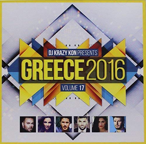 Greece 2016 Volume 17