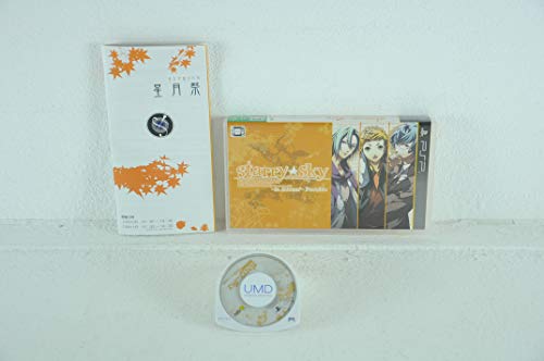 Starry * Sky: In Autumn - PSP Edition (japan import)