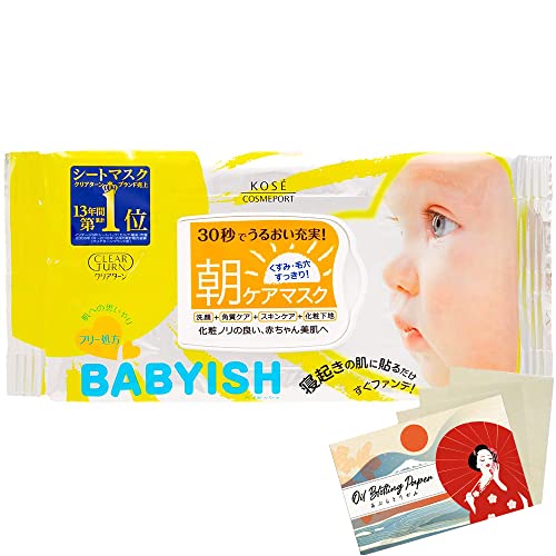 Kose Clear Turn Babyish Morning Care Facial Mask - 32pcs - Traditional Blotting Paper Set