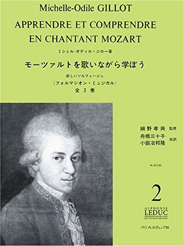 Apprendre et comprendre en chantant Mozart - Volume 2