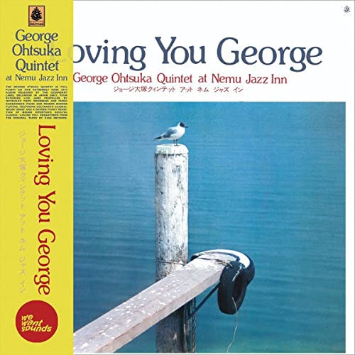 Loving You George [Vinyl LP]