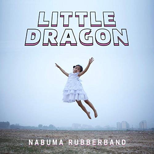 Nabuma Rubberband [Vinyl LP]