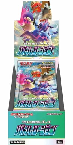 Pokemon Sword and Shield Battle Region Display 20 Umschläge Japan (JP)