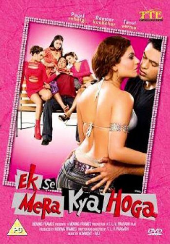 Ek Se Mera Kya Hoga [DVD]