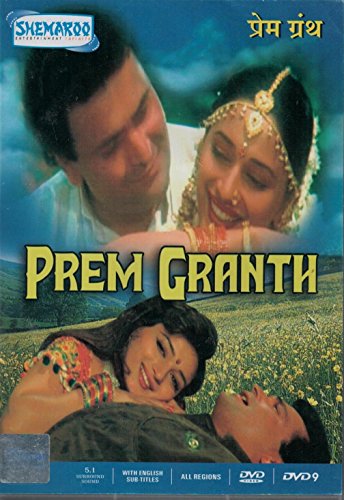 PREM GRANTH (Hindi mit Untertiteln) - Rishi Kapoor, Madhuri Dixit, Shammi Kapoor - 1996