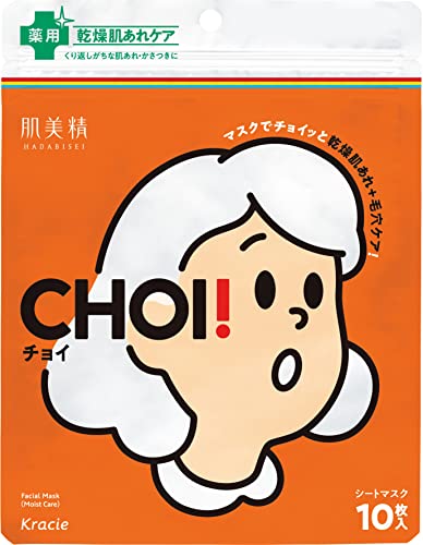 Hadabisei Choi Mask Dry Skin Care Face Mask 10 Sheets