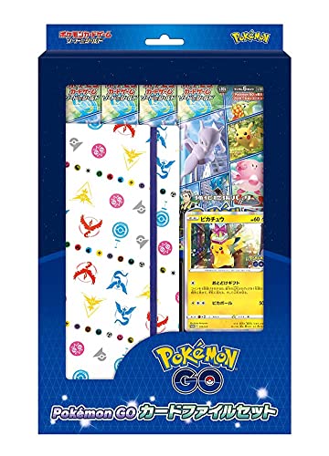Pokemon Go Card Game Sword & Shield Card File Set (Japan)