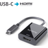 PURE IS181 - USB-C auf HDMI Adapter - 4K60 - iSerie 0,10m