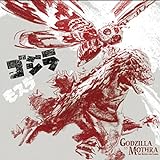 Godzilla Vs Mothra: The Battle For Earth (Original Soundtrack) - Eco-Mix Colored Vinyl [Vinyl LP]