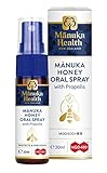 Manuka Health Products Propolis & MGO400 Oral Spray NEW IMPROVED, 20 ml