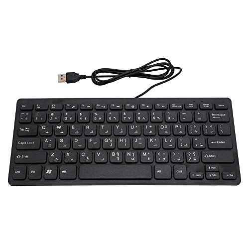 Sutinna USB-Schnittstelle, spritzwassergeschützt, kabelgebundene Tastatur, schwarze arabische Tastatur, für Desktop-Computer