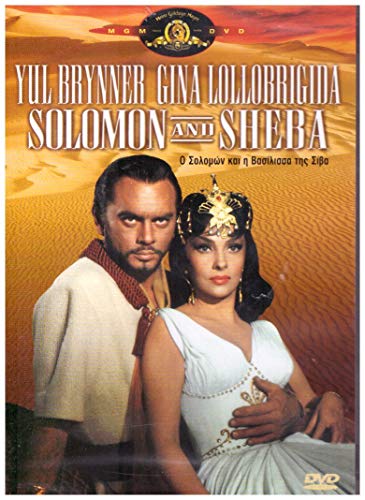 Solomon and Sheba 1959 [DVD]