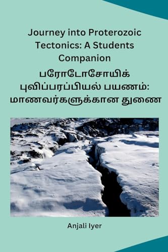 Journey into Proterozoic Tectonics: A Students Companion