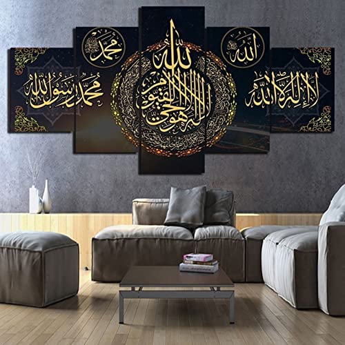 Yimesoy 5 Stück Goldene Islamische Allah Koran Wandkunst Poster Leinwand Gemälde Bilder Wohnkultur Für Wohnzimmer Dekorationen Size1