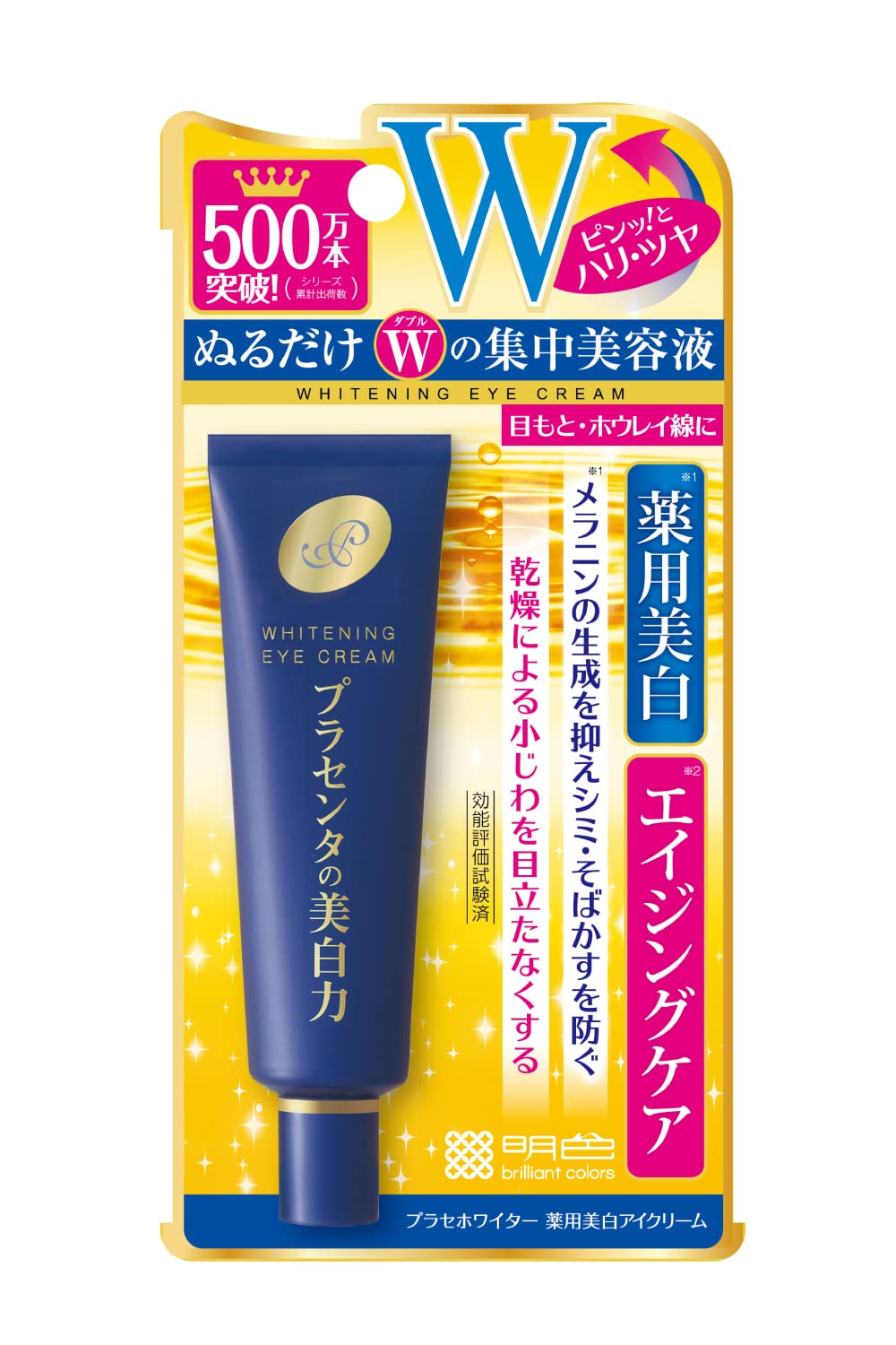 Prase Whiter White Beauty Eye Zone Cream 30g