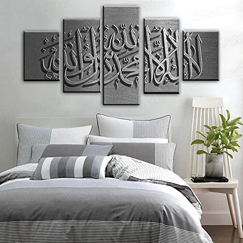 5 Stücke Islam Allah Koran Silber Leinwand Malerei Modulare Hd Print Muslim Religiöse Poster Wandkunst Bild Wohnkultur Size2