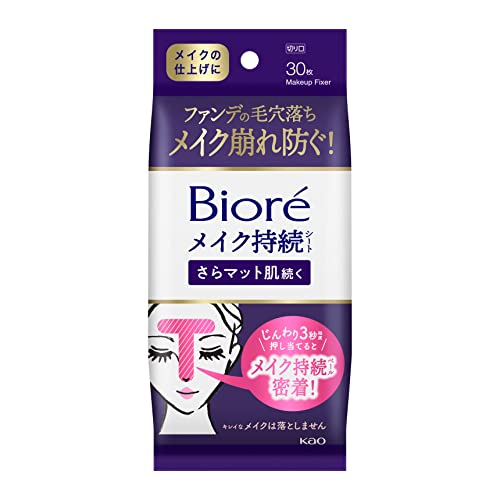 Biore Long Lasting Makeup Sheet - Silky & matte-retaining - 30sheets