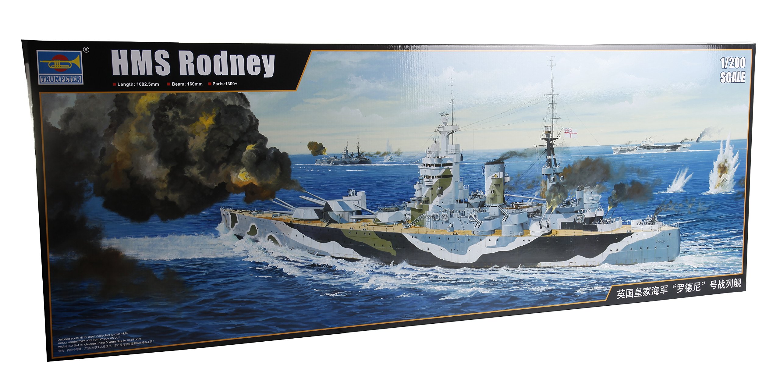 Trumpeter TRU03709 3709 - Modellbausatz HMS Rodney, grau