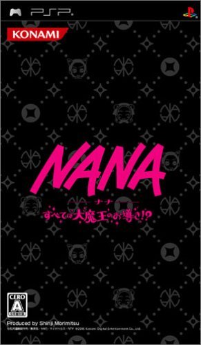Nana: Subeta wa Daimaou no Omichibiki (japan import)