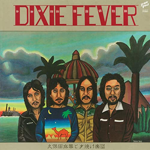 Dixie Fever [Vinyl LP]