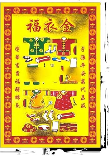 CROKZ Chinesisches Joss-Papiergeld, Ahnengeld, Joss-Papiergeld for Verbrennen von Fuyi-Gold, 300 Blatt / 539