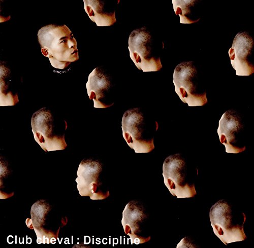 Discipline [Vinyl LP]