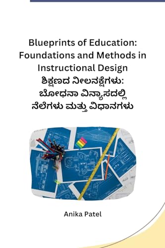 Blueprints of Education: Foundations and Methods in Instructional Design
