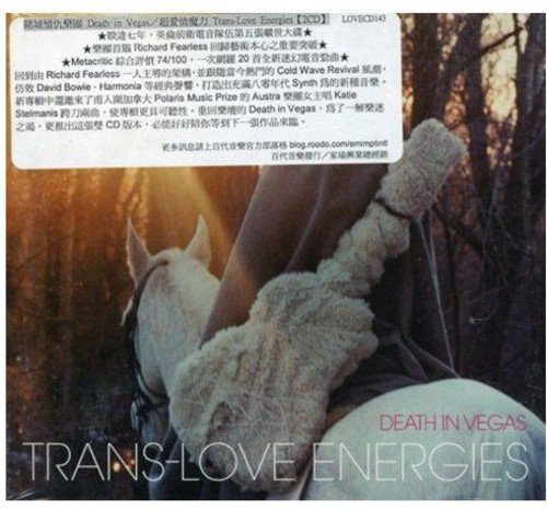 Trans Love Energies [Bonus CD]
