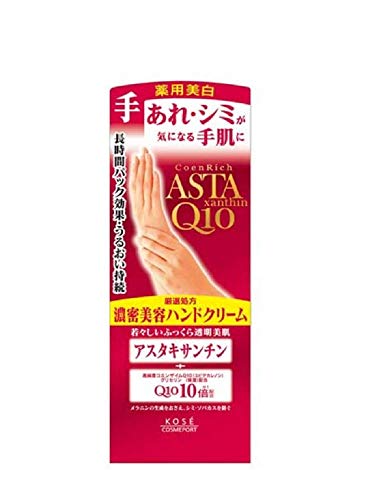 Kose Coen Rich Precious Whitening Hand Cream 60g