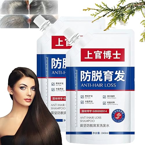 HOPASRISEE Anti-Haarausfall- und Haarwuchs-Shampoo, Consciousney Anti-Haarausfall- und Haarwuchs-Shampoo, Dr. Shangguan Anti-Haarausfall-Shampoo, hilft, Haarausfall zu stoppen (2Stück)