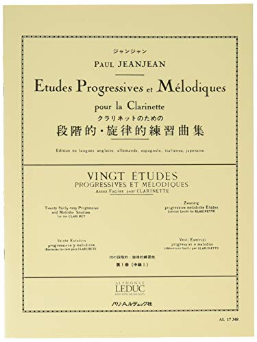 20 Etudes 1 Progressives et Melodiques. Klarinette