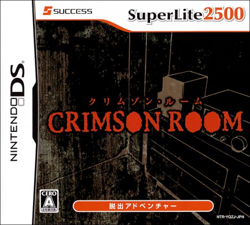 SuperLite 2500 Crimson Room[Japanische Importspiele]