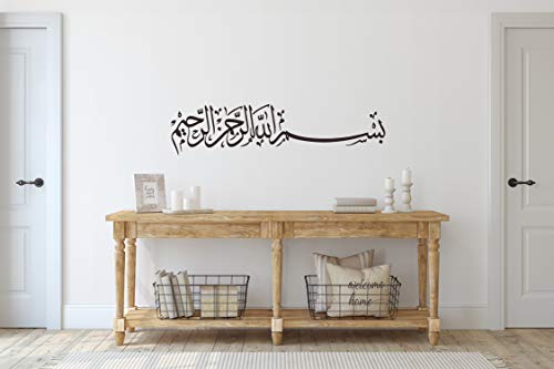 Bismillah Bismillahirrahmanirrahim islamisch muslimische Dekoration Arabische Schrift Wandaufkleber Sticker Aufkleber Wand (Schwarz, M 30 cm x 110 cm)