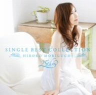 25th Anniversary Best Album by Hiroko Moriguchi (2010-07-07)