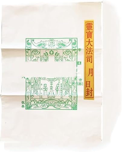 CROKZ Ancestor Money -Joss Paper Good Luck -Bless Offspring Yellow Paper Sacrificial Supplies Bag empfohlene Tasche extra groß 100 Stück /555