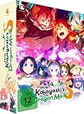 Miss Kobayashi's Dragon Maid S - Staffel 2 - Vol.1 - [DVD] mit Sammelschuber