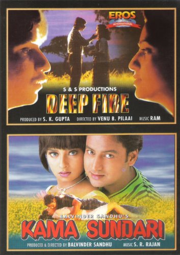 Deep Fire / Kama Sundari (Hindi Movie / Bollywood Film / Indian Cinema)