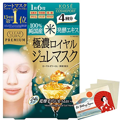 Kose Clear Turn Premium Royal Jure Facial Mask 4pcs - Rice Essence - Traditional Blotting Paper Set