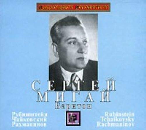 Sergej Migaj. Rubinshtejn. Chajkovskij. Rakhmaninov
