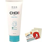 Hadabisei Choi Acne Care Facial Wash 110g - Blotting Paper Set