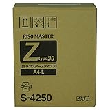 RISO Papier-Masterrolle, A4, RZ200, S-4250 (2 Rollen/Ctn)