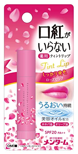 Omi Brotherhood Medicated Lip Tint - Rose Pink