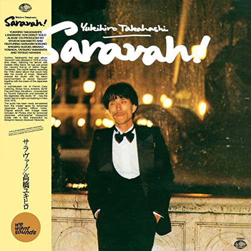 Saravah! [Vinyl LP]